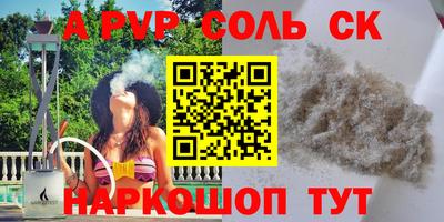 гидра Нальчик