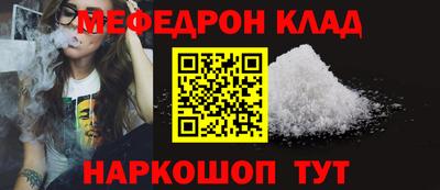 гидра Нальчик