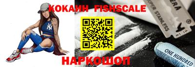 гидра Нальчик