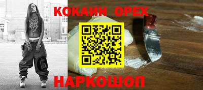 ПСИЛОЦИБИНОВЫЕ ГРИБЫ Нарткала