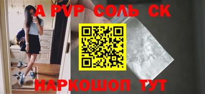 гидра Новозыбков