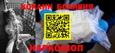 скорость mdpv Наро-Фоминск