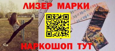 гидра Нальчик
