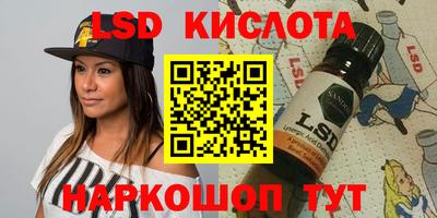 гидра Нальчик