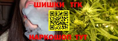гидра Нальчик