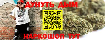гидра Нальчик