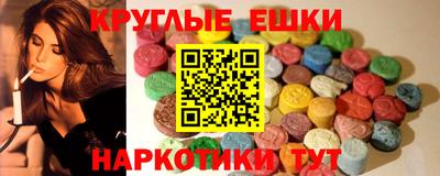 ПСИЛОЦИБИНОВЫЕ ГРИБЫ Нарткала