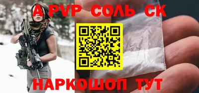гидра Нальчик