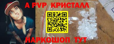 гидра Новозыбков