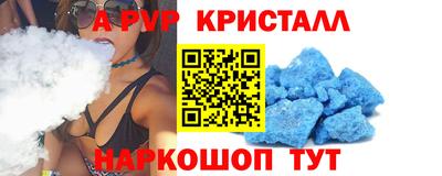 скорость mdpv Наро-Фоминск