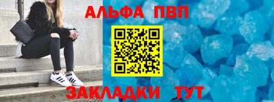 скорость mdpv Наро-Фоминск