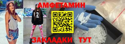 гидра Нальчик