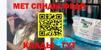 мет Новодвинск