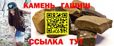 мяу мяу мука Новокубанск