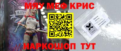 мет Новодвинск
