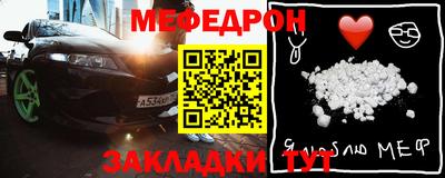 гидра Нальчик