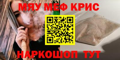 скорость mdpv Наро-Фоминск