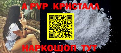 скорость mdpv Наро-Фоминск