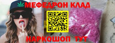 гидра Нальчик