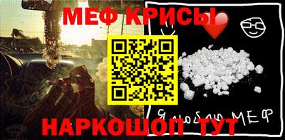 гидра Нальчик