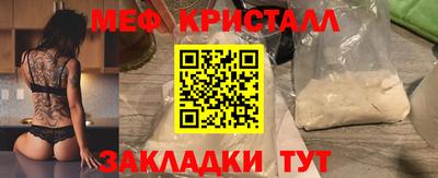 скорость mdpv Наро-Фоминск