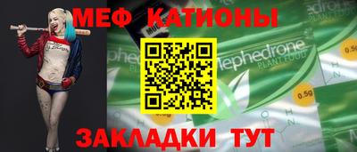 скорость mdpv Наро-Фоминск