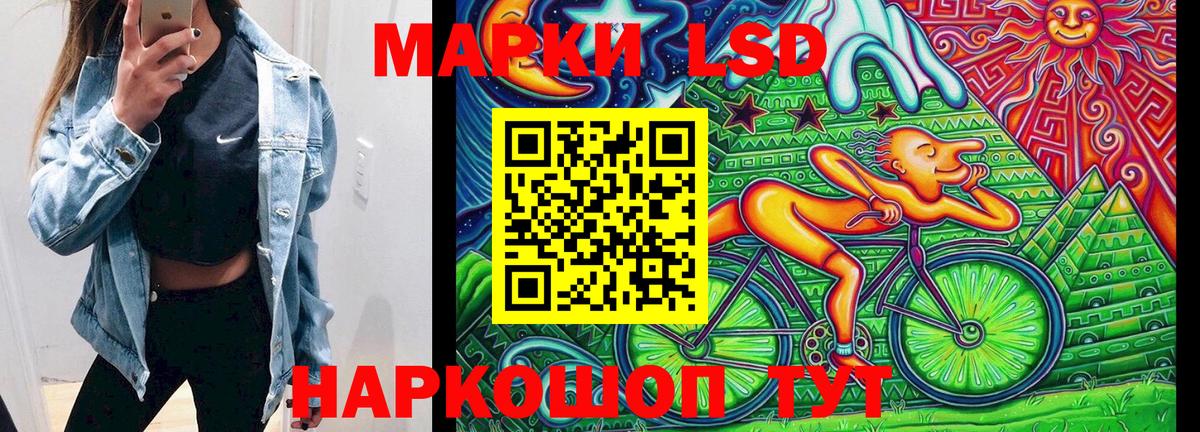 Шарыпово  Марки NBOMe 1,8мг  купить наркоту  Вход с VPN  Марки NBOMe 1,8мг 
