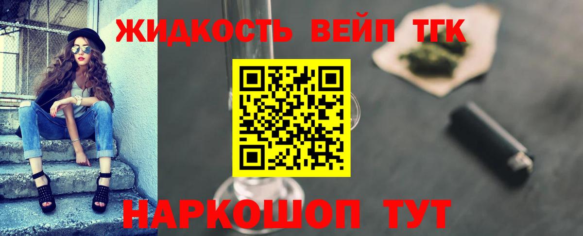 ТГК концентрат Шарыпово